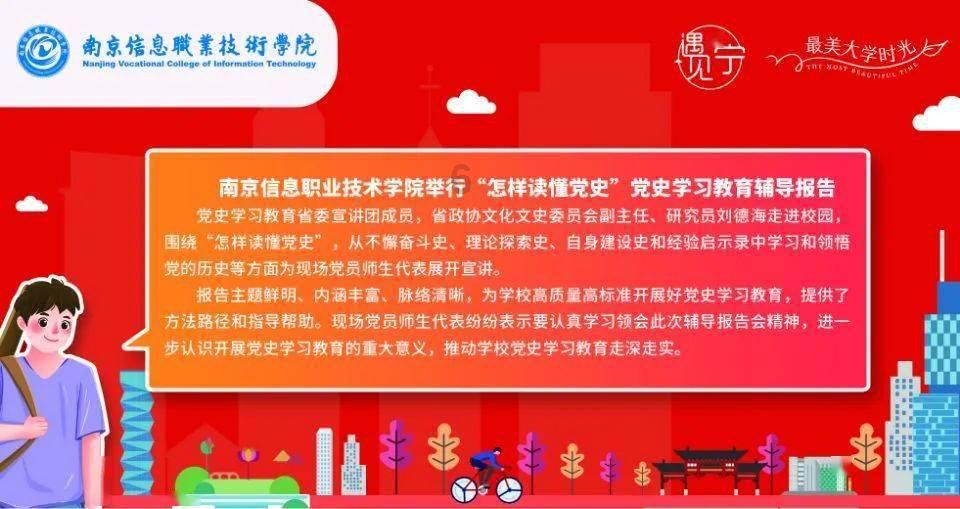 鬼魂下水道密码